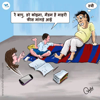 Social Issue Cartoon image by Vishal