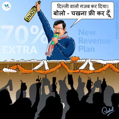 Social Issue Cartoon image by Vishal