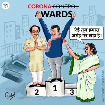 Political Cartoon image by Vishal